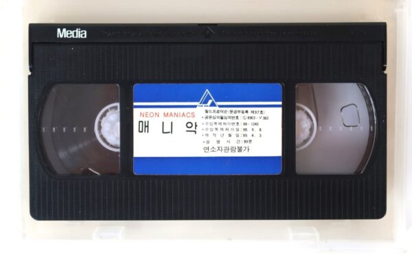 Neon Maniacs (1986) Korean VHS Rental Video [NTSC] Korea Slasher Horror Cult