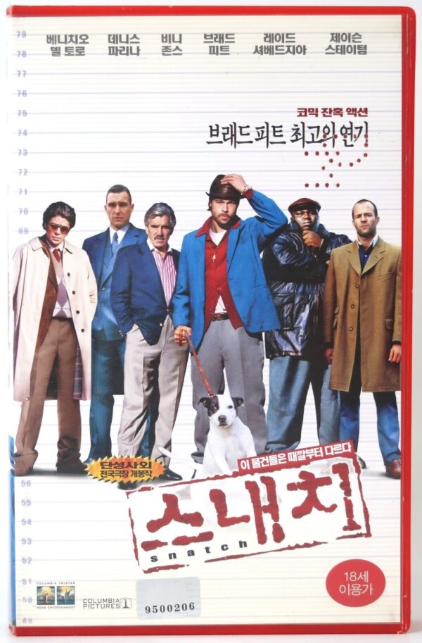 Snatch (2000) Korean VHS Rental Video [NTSC] Korea Jason Statham Guy Ritchie
