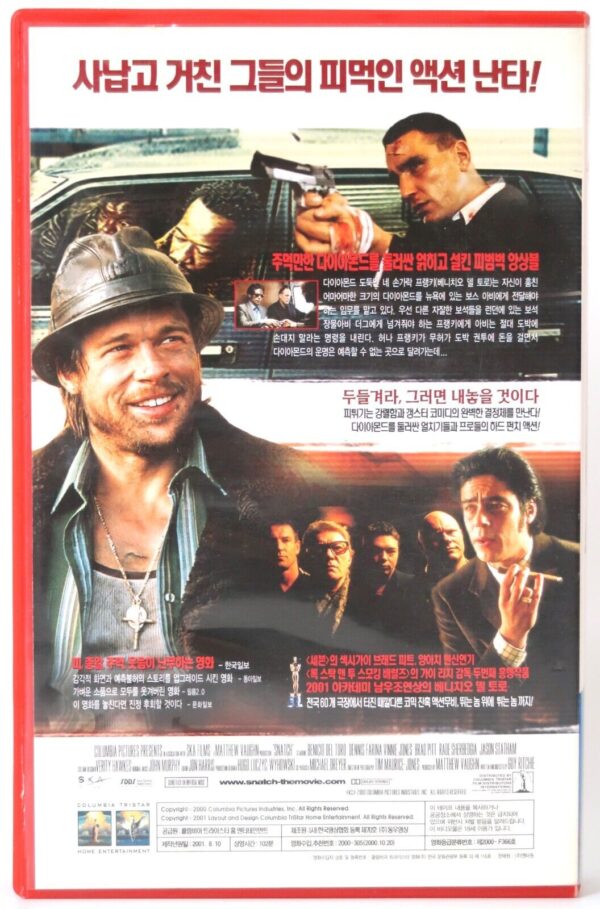Snatch (2000) Korean VHS Rental Video [NTSC] Korea Jason Statham Guy Ritchie