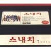 Snatch (2000) Korean VHS Rental Video [NTSC] Korea Jason Statham Guy Ritchie