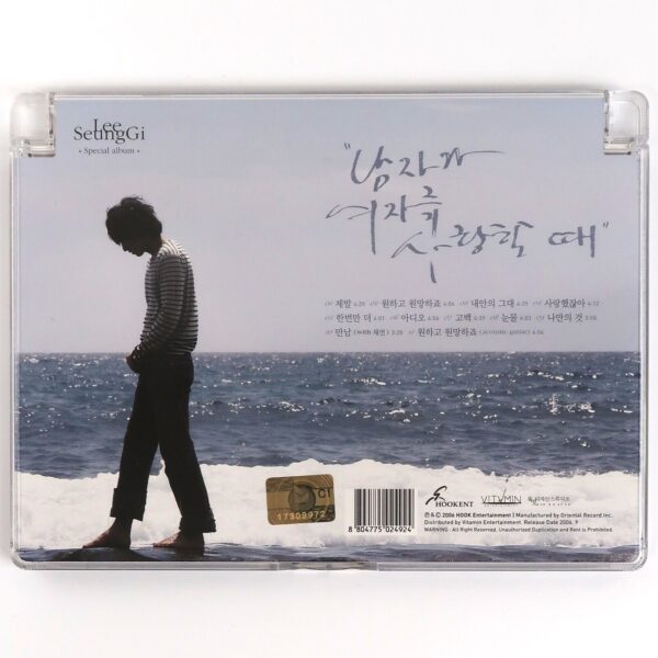 10-5686.jpg Lee Seung Gi - When A Man Loves A Woman Special Album CD K-Pop 2006