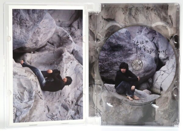 10-5688.jpg Lee Seung Gi - When A Man Loves A Woman Special Album CD K-Pop 2006