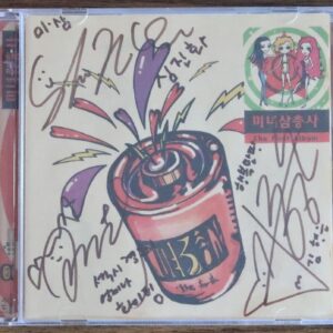 10-571.jpg 미녀 삼총사 (The Beautiful Three) Album Signed Autographed CD Promo 2006 Early K-pop