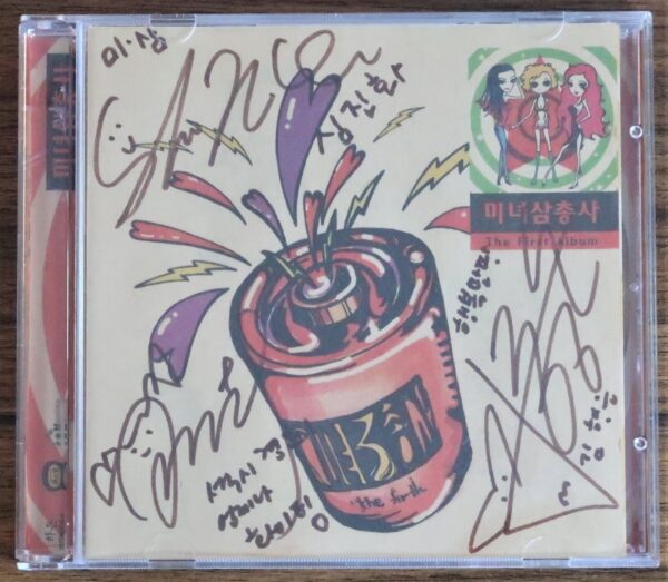 10-571.jpg 미녀 삼총사 (The Beautiful Three) Album Signed Autographed CD Promo 2006 Early K-pop