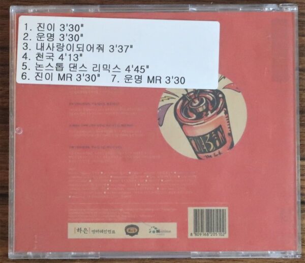 10-572.jpg 미녀 삼총사 (The Beautiful Three) Album Signed Autographed CD Promo 2006 Early K-pop