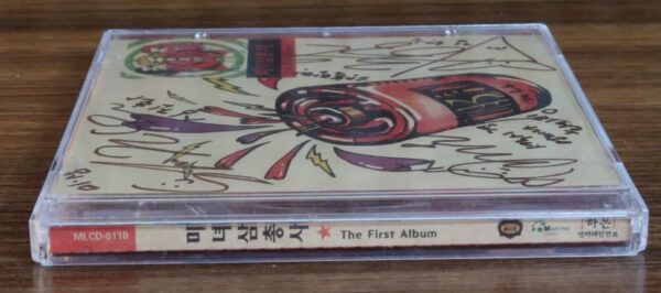 10-573.jpg 미녀 삼총사 (The Beautiful Three) Album Signed Autographed CD Promo 2006 Early K-pop