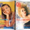 GMV Magazine Korea Christina Aguilera & Britney Spears September 1999 Korean