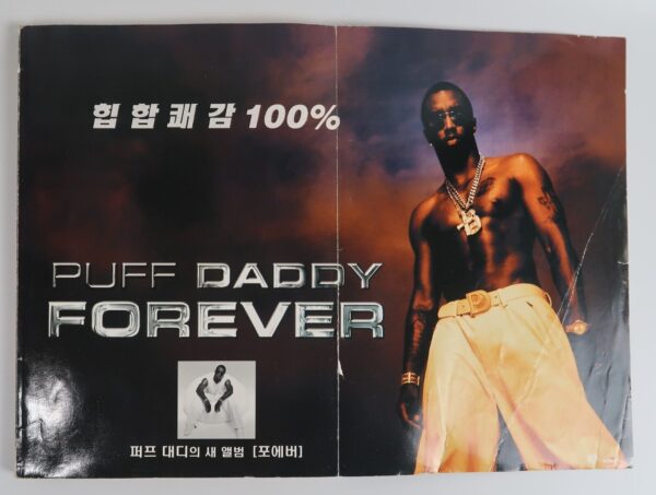 GMV Magazine Korea Christina Aguilera & Britney Spears September 1999 Korean