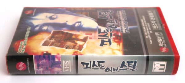 Fists of Steel (1989) Korean VHS [NTSC] Rare Cult Action Carlos Palomino