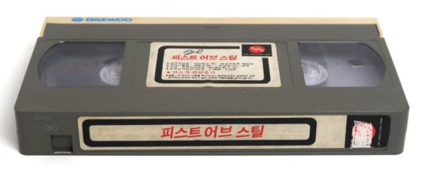 Fists of Steel (1989) Korean VHS [NTSC] Rare Cult Action Carlos Palomino