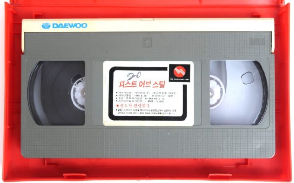 Fists of Steel (1989) Korean VHS [NTSC] Rare Cult Action Carlos Palomino