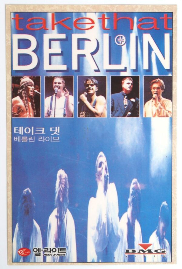 Billy Joel - Shades Of Grey (1993) Korean VHS [NTSC] Korea