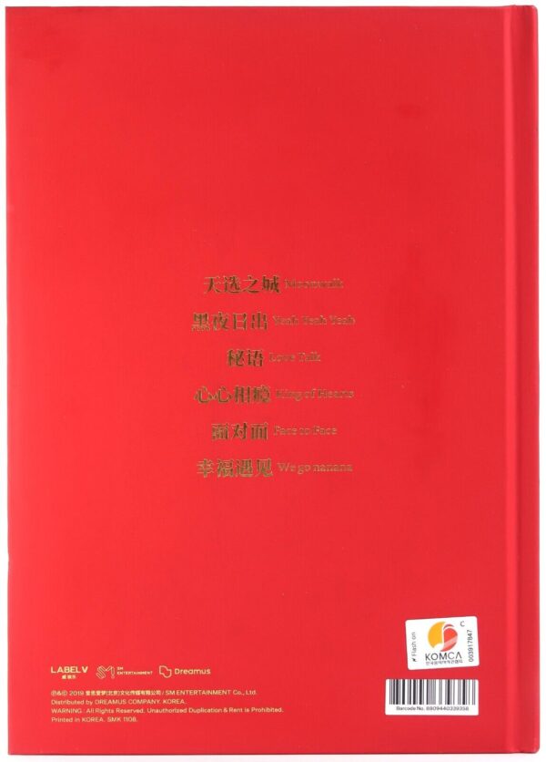 10-6288.jpg WayV - Take Over The Moon Album CD K-Pop 2019