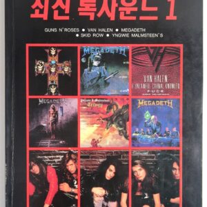 10-64.jpg New Hit Rock Sound 1 Metal Rock Score + Guitar Tab Book Korea Megadeth Van Halen