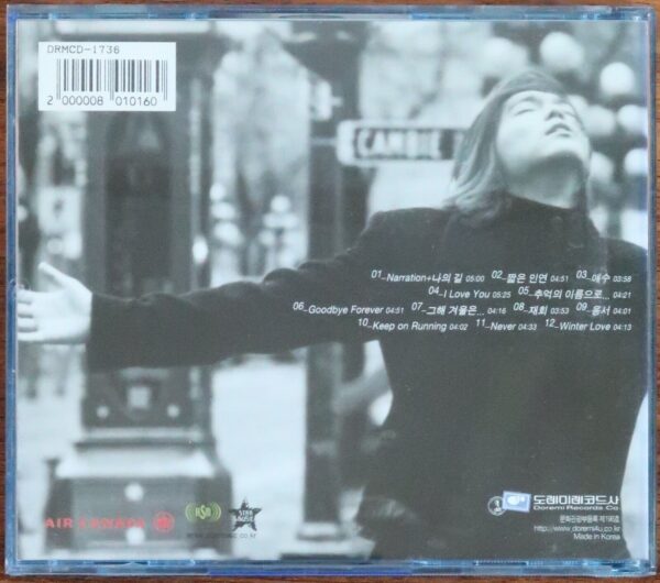 10-6878.jpg Position - I Love You CD Album K-Pop 2000 Korea