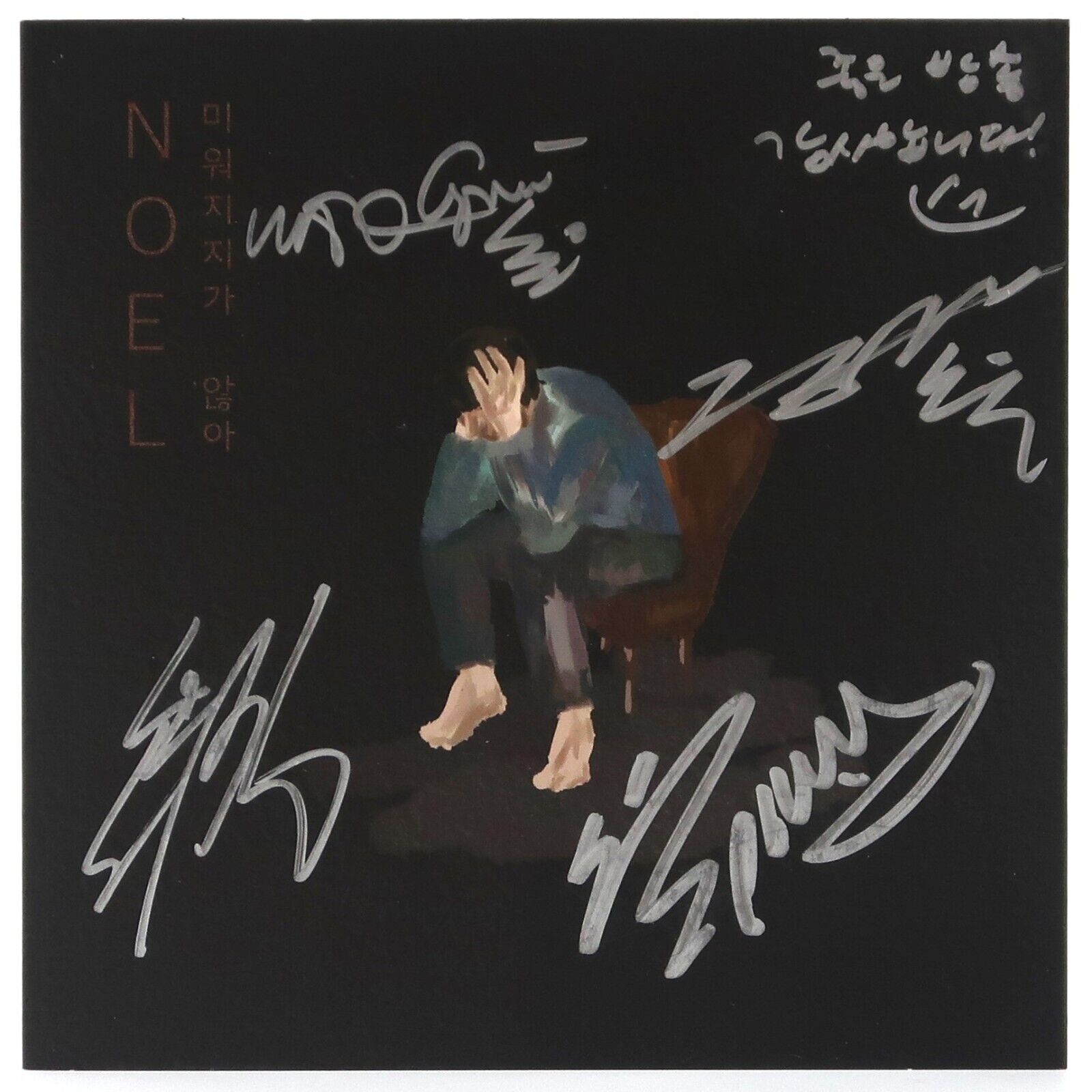 10-6907.jpg Noel - Unhateable Signed Autographed Promo Single Album 2021 K-Pop 노을