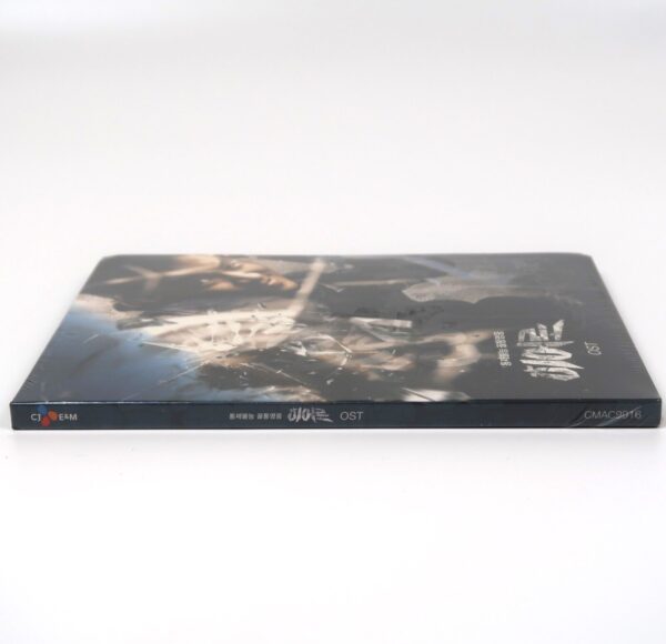 10-7201.jpg Hero (2012) Korean Movie Soundtrack OST Factory Sealed Park Bo Gum Korea U-Kiss