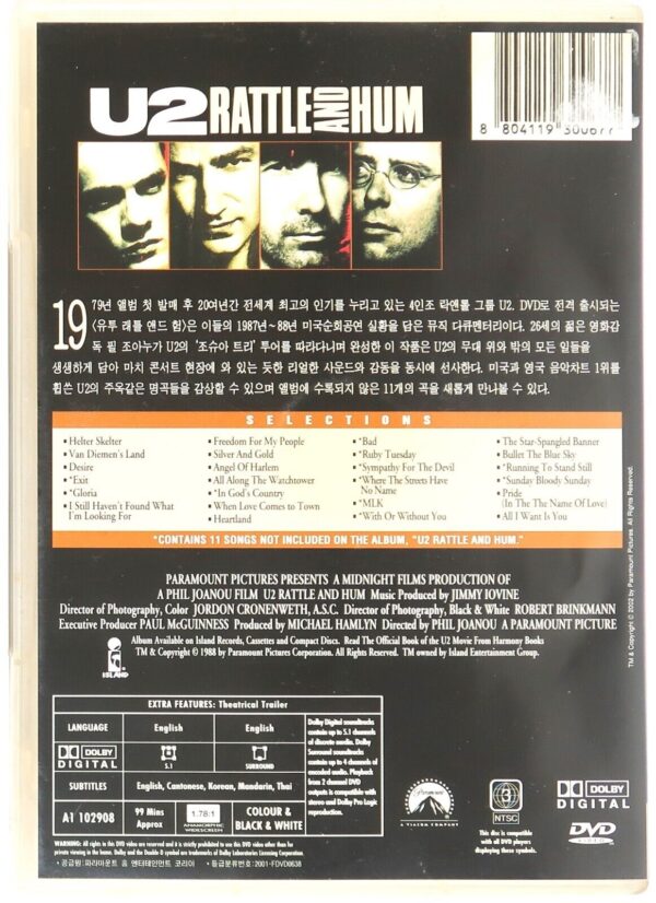 U2 - Rattle And Hum Korean DVD Region 3 NTSC Korea