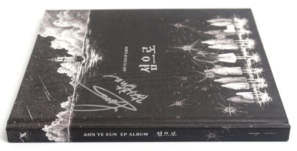 Ahn Ye Eun - To The Island Signed Autographed CD Album Promo 2021 K-Pop Folk