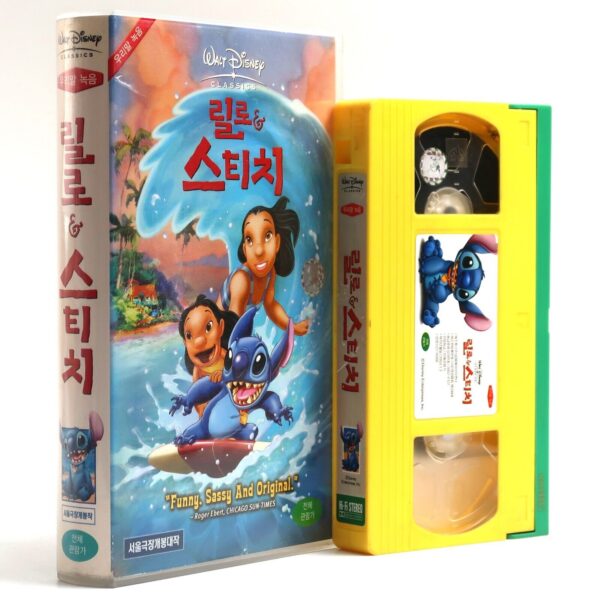 Lilo & Stitch 1 + 2 Set (2002/2005) Disney Korean VHS [NTSC] Korea Dubbed