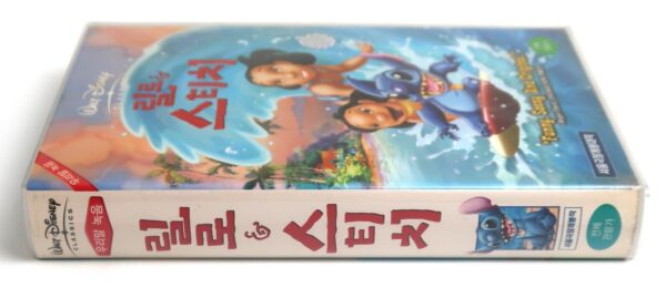 Lilo & Stitch 1 + 2 Set (2002/2005) Disney Korean VHS [NTSC] Korea Dubbed