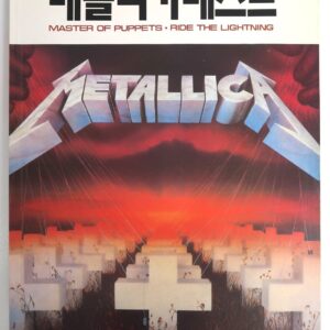 10-78.jpg Metallica Ride The Lightning / Master Of Puppets Score + Guitar Tab Book Korea
