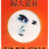 10-7873.jpg Kim Min Jong - III 3rd Album CD 1996 Korea K-Pop