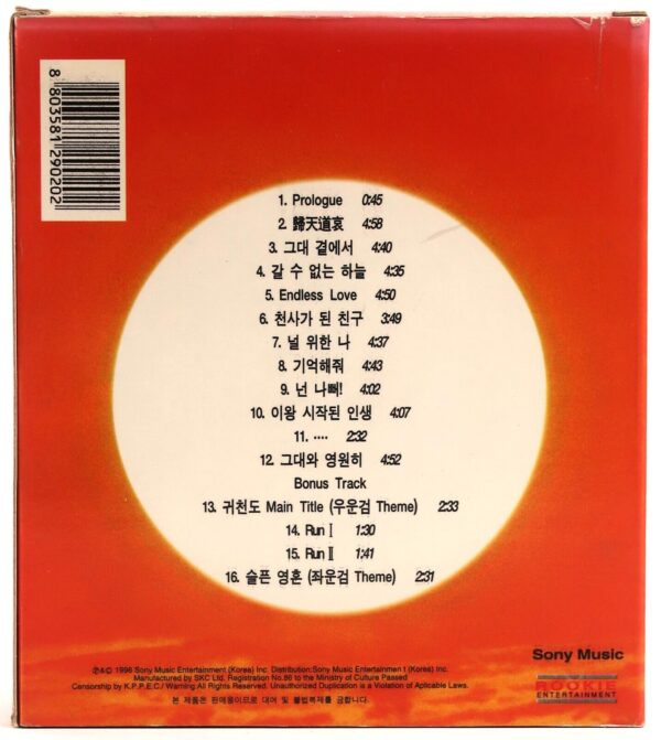 10-7874.jpg Kim Min Jong - III 3rd Album CD 1996 Korea K-Pop