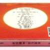10-7875.jpg Kim Min Jong - III 3rd Album CD 1996 Korea K-Pop