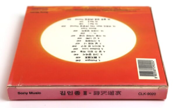 10-7875.jpg Kim Min Jong - III 3rd Album CD 1996 Korea K-Pop