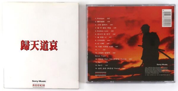 10-7877.jpg Kim Min Jong - III 3rd Album CD 1996 Korea K-Pop