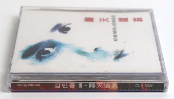 10-7878.jpg Kim Min Jong - III 3rd Album CD 1996 Korea K-Pop