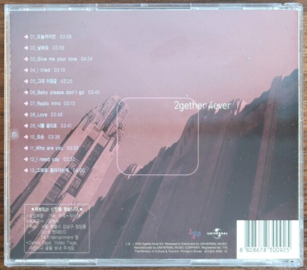 Johan Kim - 2gether 4ever CD Album K-Pop Korea 2000