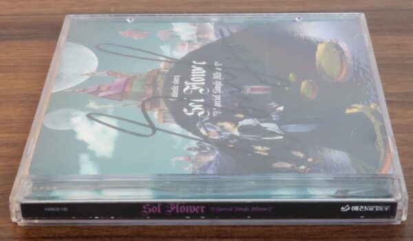 10-821.jpg Sol Flower - Fantastic Story Signed Autographed CD Promo Album K-Pop 2006