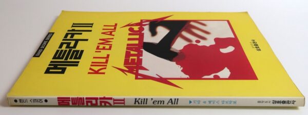 Metallica Kill 'Em All Sheet Music Band Score + Guitar Tab Book Korea