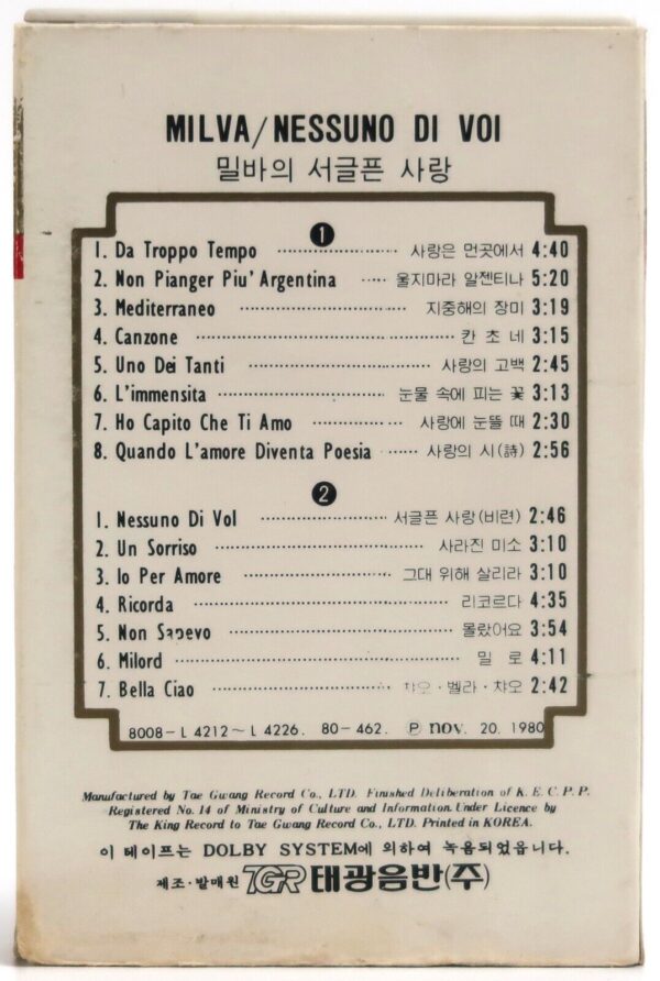 Milva - Nessuno Di Voi Gold Super Album Korean Cassette Tape Korea