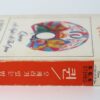 10-874.jpg Queen - A Night At The Opera Korean Cassette Tape Album Korea