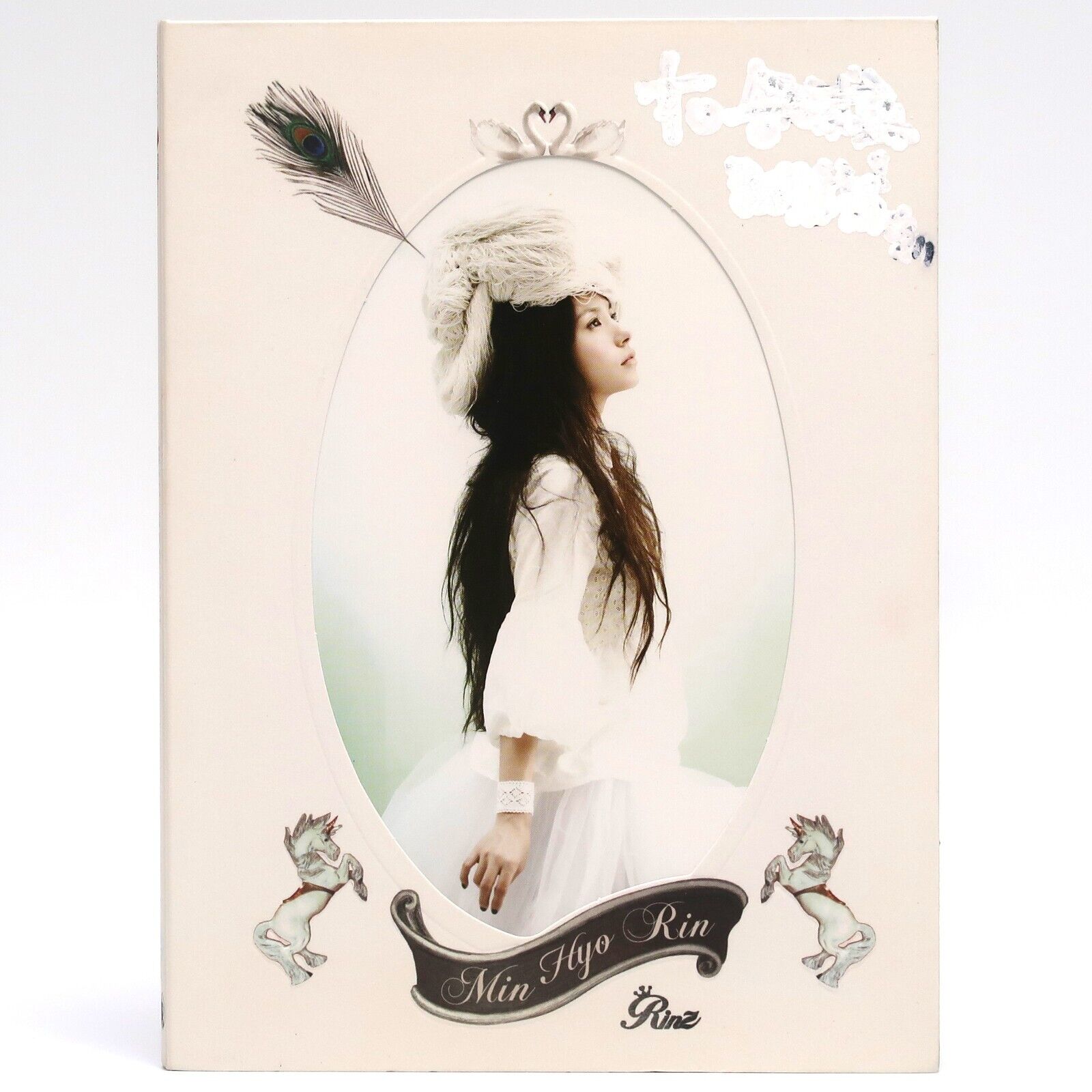 10-8978.jpg Min Hyo Rin - Rinz Signed Autographed CD Album Promo 2007 K-Pop