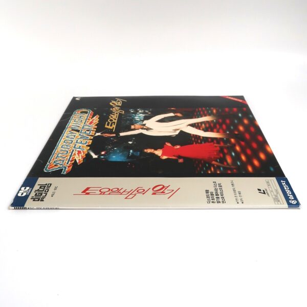 Saturday Night Fever (1977) Korean Laserdisc LD [NTSC] Korea John Travolta