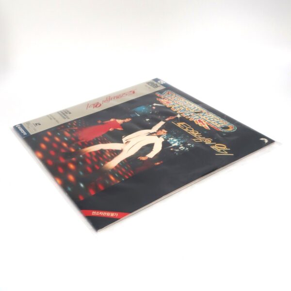Saturday Night Fever (1977) Korean Laserdisc LD [NTSC] Korea John Travolta