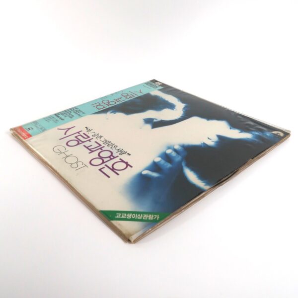 Ghost (1990) Korean Laserdisc LD [NTSC] Korea Patrick Swayze