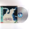 Ghost (1990) Korean Laserdisc LD [NTSC] Korea Patrick Swayze