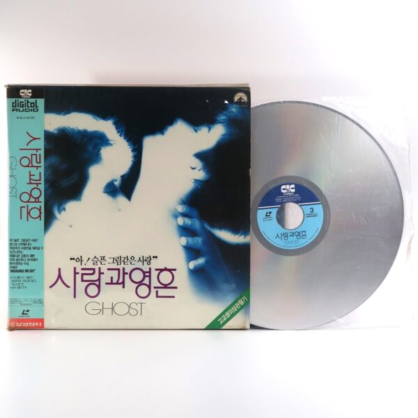 Ghost (1990) Korean Laserdisc LD [NTSC] Korea Patrick Swayze