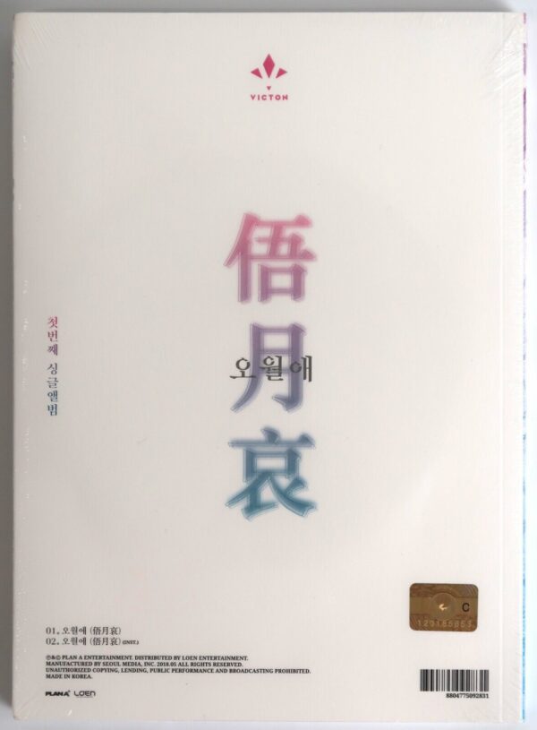 Victon - Time of Sorrow CD Single Album Sealed 2018 K-Pop