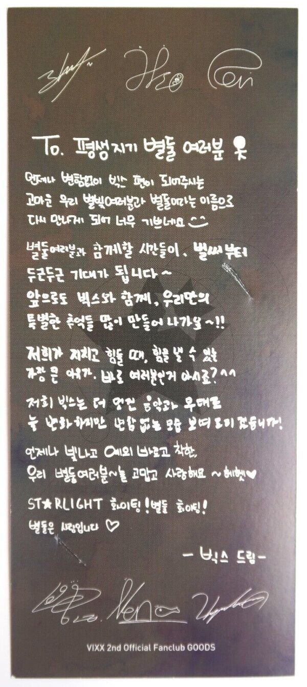 10-9389.jpg Vixx Starlight 2nd Official Fanclub Goods Merchandise Set Complete K-Pop