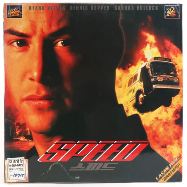 Speed (1994) Korean Laserdisc LD Rental [NTSC] Korea Keanu Reeves