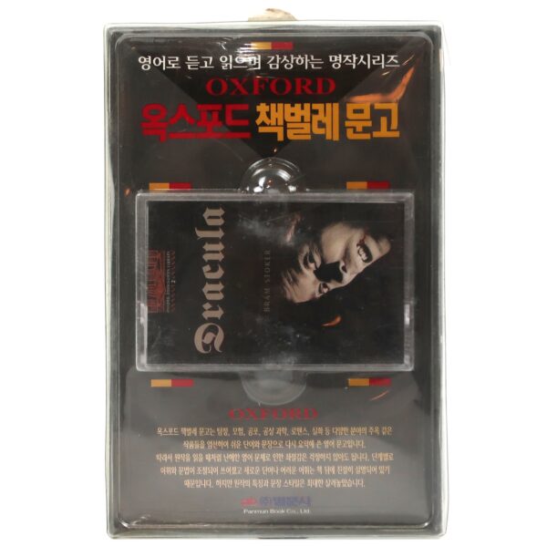Dracula Oxford Audio Cassette Tape Book Set Korea English Learning Korean