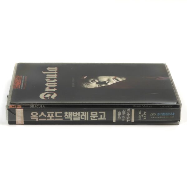 Dracula Oxford Audio Cassette Tape Book Set Korea English Learning Korean