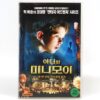 Arthur and the Invisibles (2006) Korean Late VHS [NTSC] Korea Minimoys
