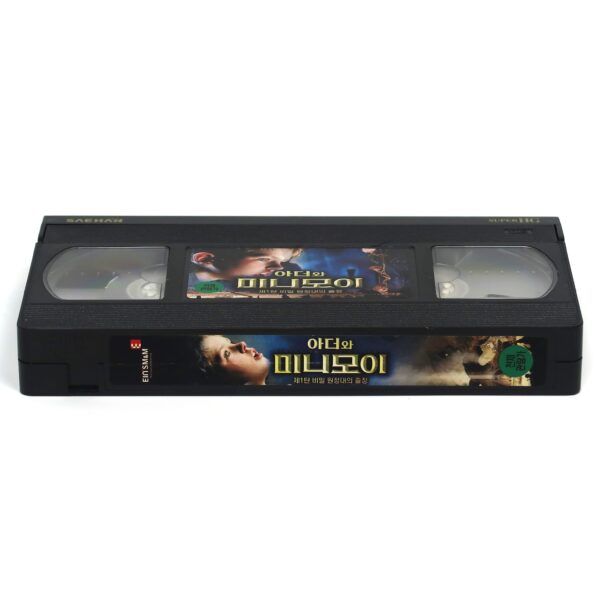 Arthur and the Invisibles (2006) Korean Late VHS [NTSC] Korea Minimoys